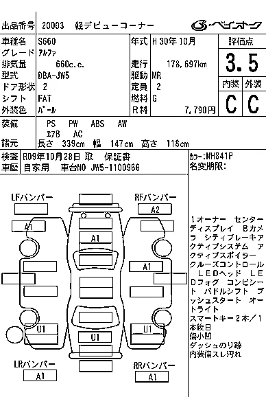 catalog-car-6
