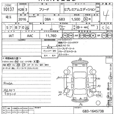 HONDA FREED
