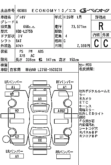 SUBARU PLEO