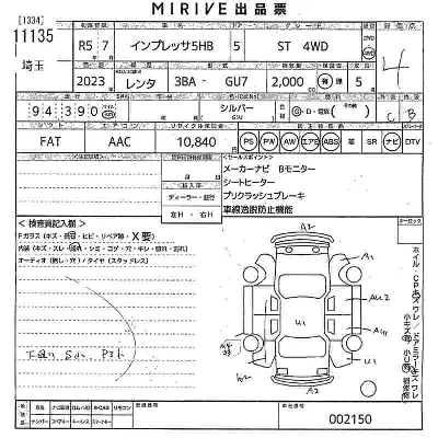 SUBARU IMPREZA