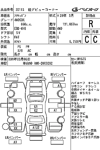 catalog-car-5