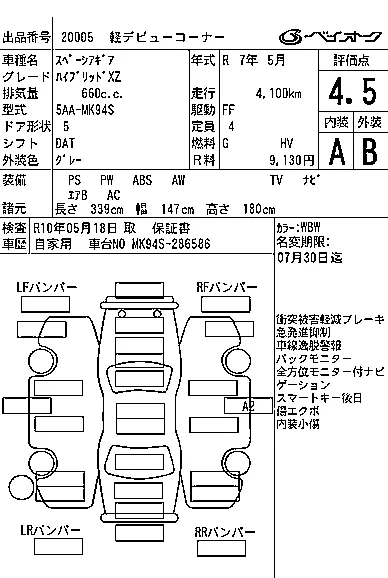 catalog-car-6