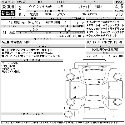 catalog-car-3