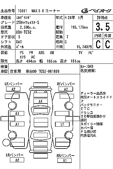 catalog-car-6