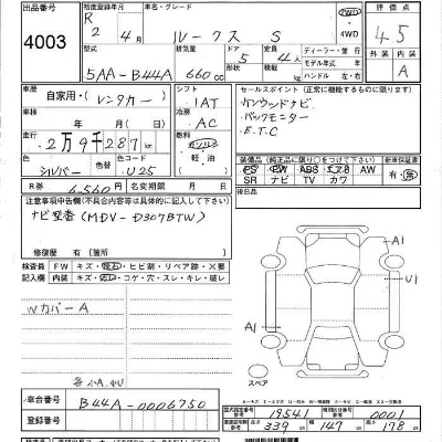 NISSAN ROOX