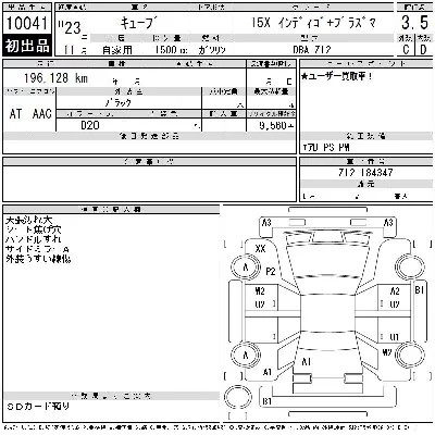 catalog-car-3