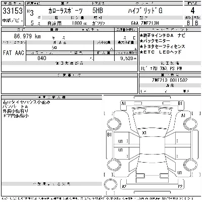 catalog-car-3