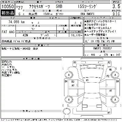 Mazda AXELA SPORT