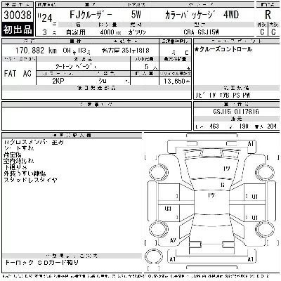 catalog-car-5