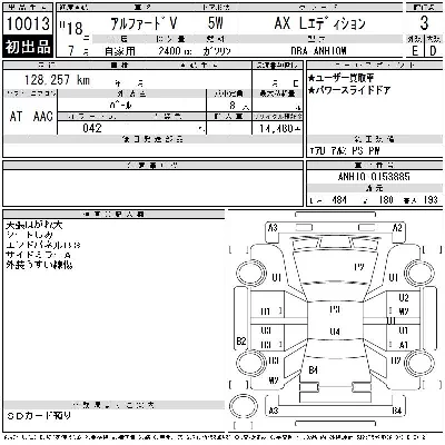 Toyota ALPHARD V
