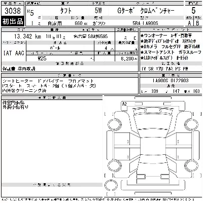 catalog-car-6