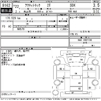 catalog-car-6