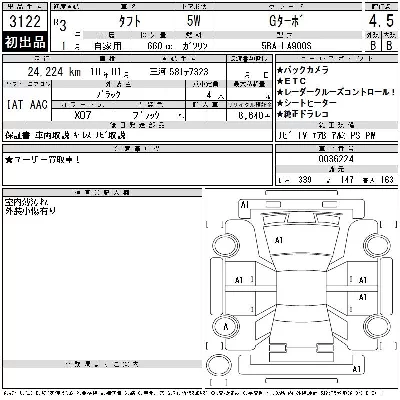 catalog-car-6