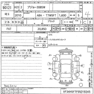 catalog-car-12