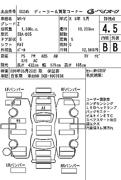 catalog-car-6