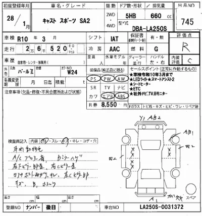 catalog-car-7