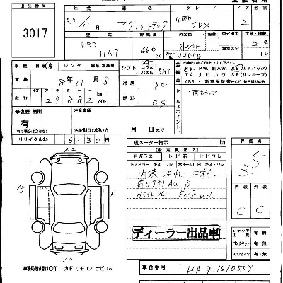 catalog-car-6