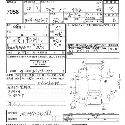 catalog-car-8