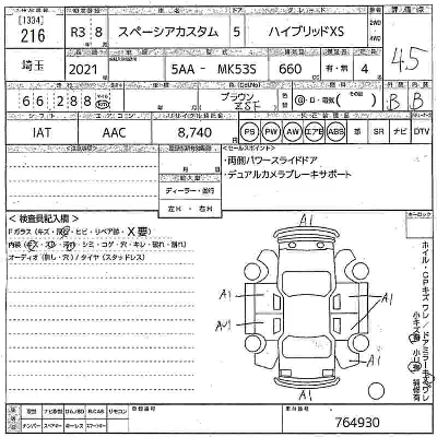 Suzuki SPACIA CUSTOM