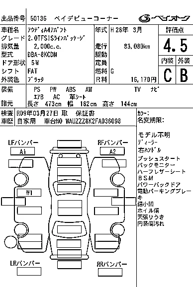 catalog-car-7