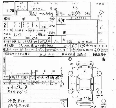 catalog-car-5