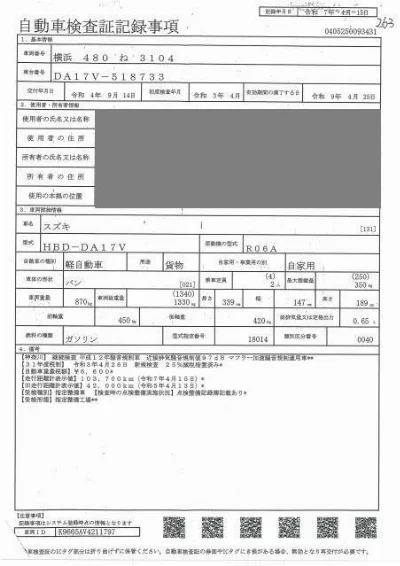 SUZUKI EVERY