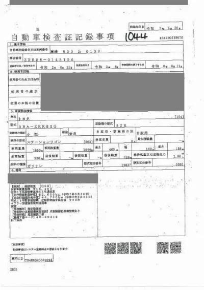 TOYOTA NOAH