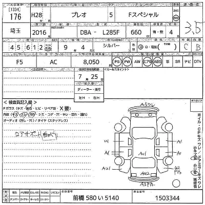 catalog-car-9
