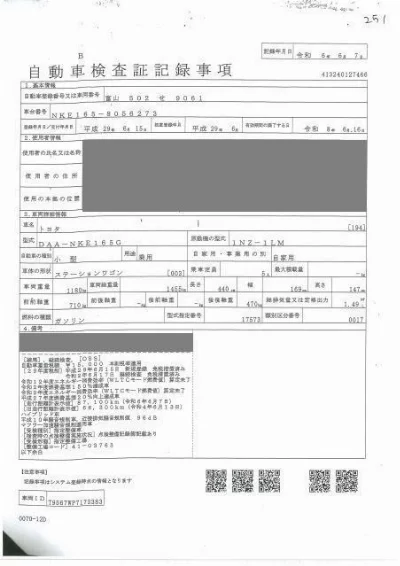 Toyota Corolla Fielder