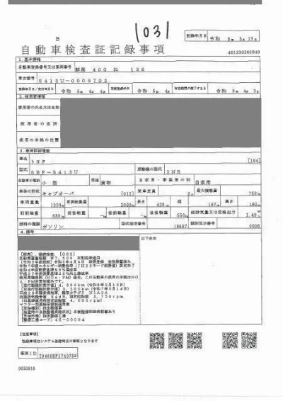 TOYOTA TOWN ACE TRUCK