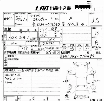 Suzuki WAGON R STINGRAY