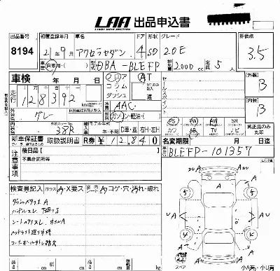 catalog-car-2