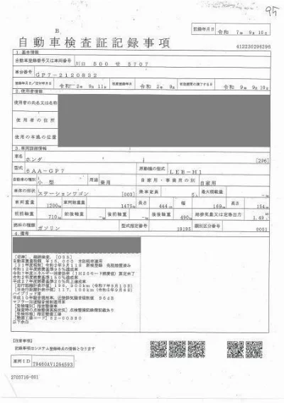 HONDA SHUTTLE