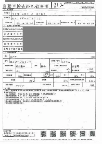 SUZUKI EVERY