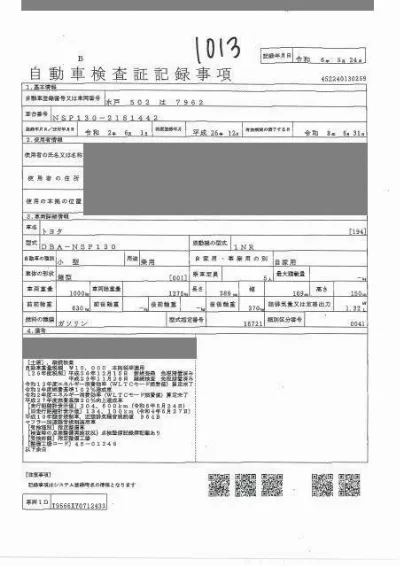 Toyota Vitz