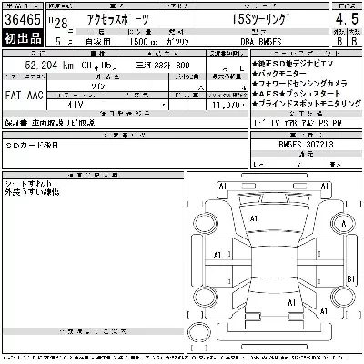 Mazda AXELA SPORT