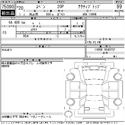 catalog-car-11
