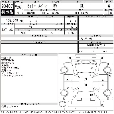 catalog-car-6