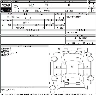 catalog-car-6