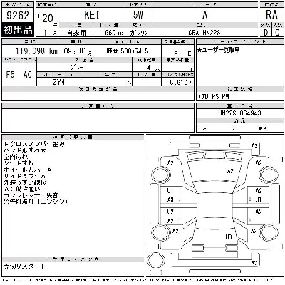 catalog-car-6