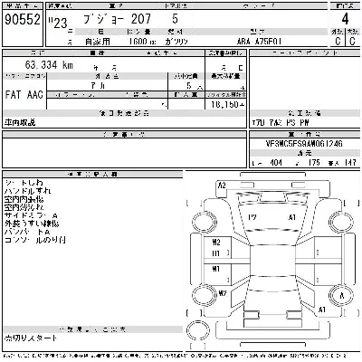 catalog-car-6
