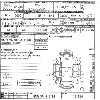 Subaru LEGACY TOURING WAGON