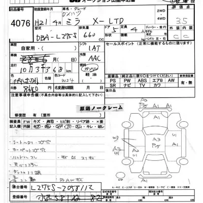 Daihatsu MIRA