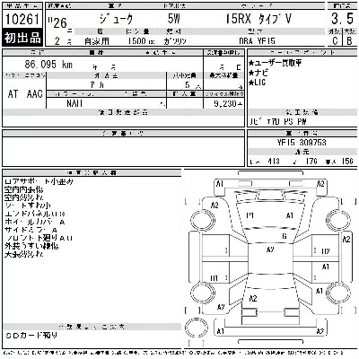 catalog-car-4
