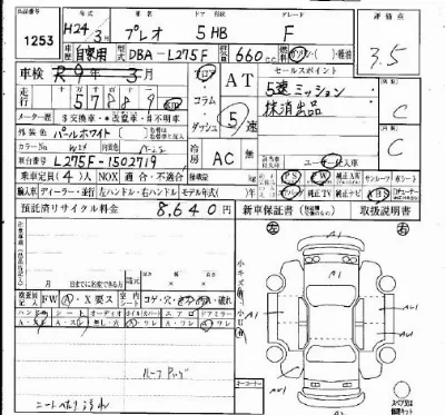 catalog-car-4