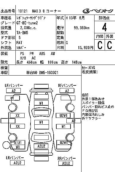 Subaru LEGACY TOURING WAGON