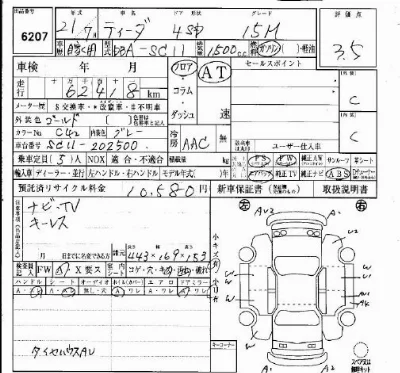 catalog-car-7