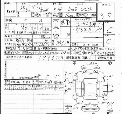 catalog-car-3