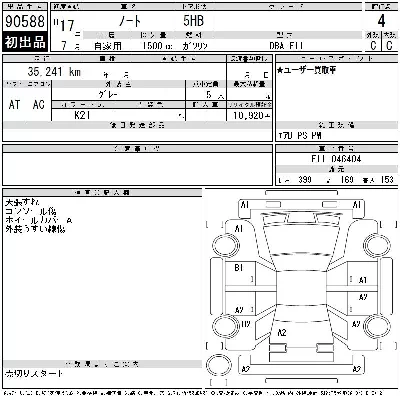 Nissan NOTE