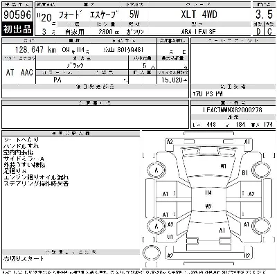 catalog-car-5